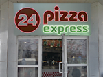 короб из композита "Pizza Express 24"