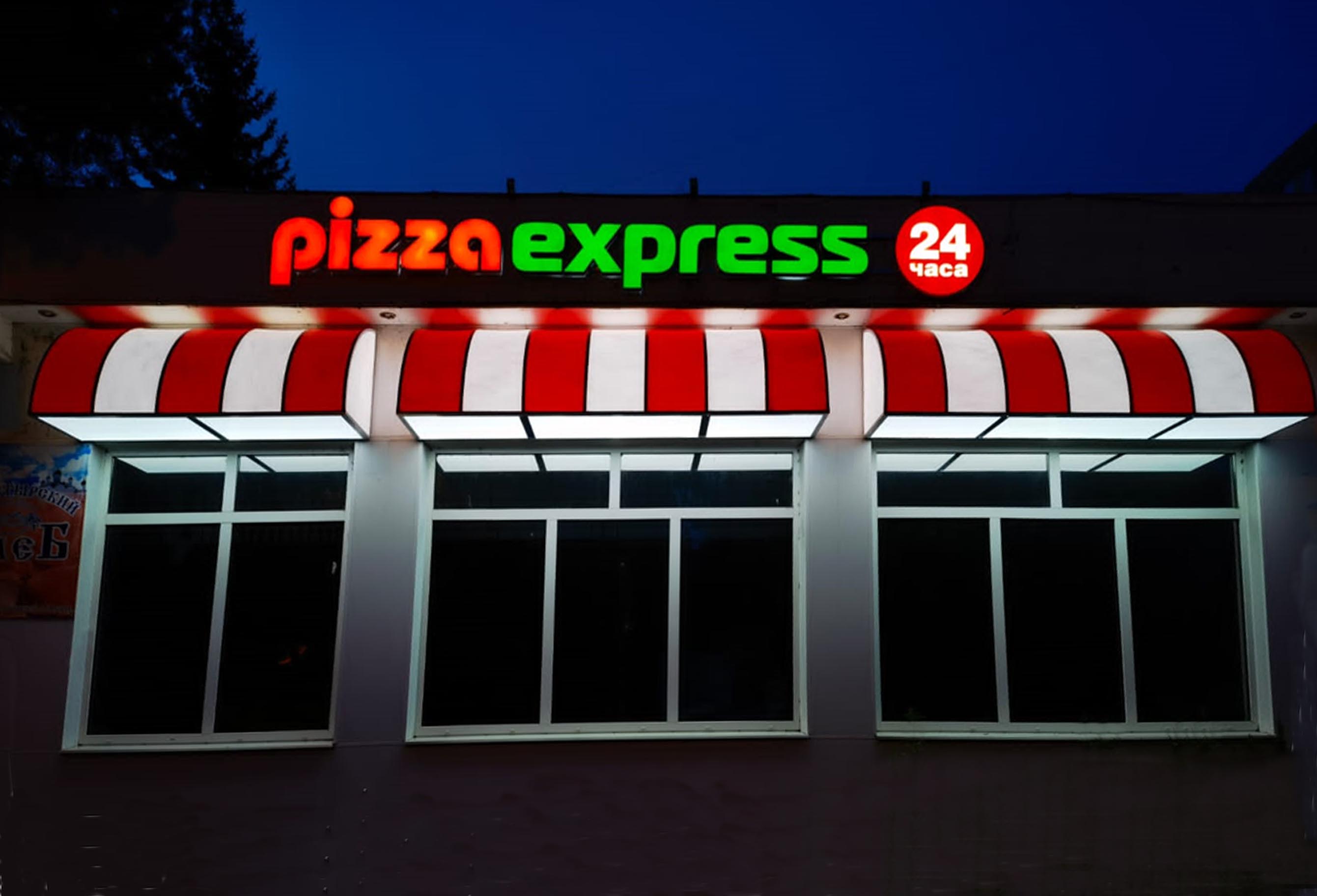 световые маркизы, цельноклеенные световыы буквы "PIZZA EXPRESS" и лого "24"
